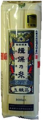 揖保乃糸 手延べそうめん　1個(300g)