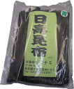 日高昆布　青　500g