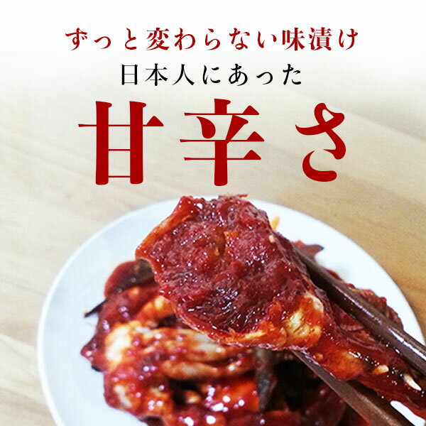 【送料無料】自家製 ケジャン 1.5キロ お得 ヤンニョムケジャン ワタリガニ 甘辛漬