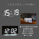 【送料無料】新型 3D LEDデジタルクロック　白色LED　デジタル時計　立体 明るさ自動調整内蔵 デコレーション　置時計 モダン 3Dデザイン デジタル時計 アラーム [IT06] 2