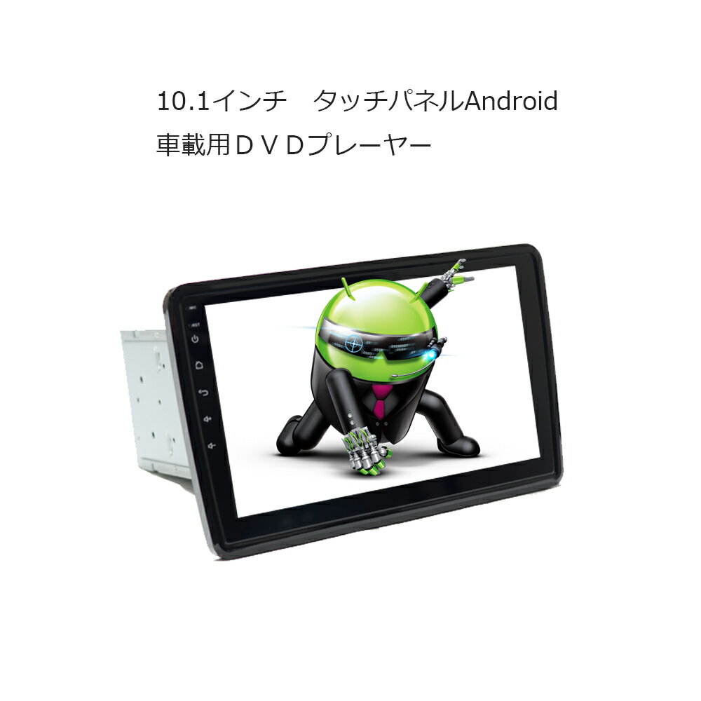 [̵]ǤĴ ɥɥʥ 10.1AndroidֺDVDץ졼䡼 2DIN Android 饸 SD Bluetooth 16G HDD ʥ ɥ ޡȥե iPhone WiFi̵³ 2din dvd[U6910B]ڰǯݾڡ