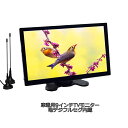 【送料無料】フルセグチューナー内蔵9インチオンダッシュモニター 2×2 液晶モニター トップボタン 12V/24V スマホと接続可能【トラック対応】