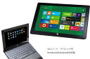 【送料無料】2in 1 10.1インチタブレット タッチパネル Windows10 Android 両OS搭載したウルトラモバイルタブレッド ノートパソコン Wifi&Bluetooth搭載 USB3.0 HDMI&MicroSDスロット オールインワンモデル