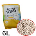 甘い香りで消臭抜群! 猫砂 おから 純豆腐 流せる 6L ねこ砂 ネコ砂 トイレに流せる 燃えるゴミ おから 香り 抗菌 消臭 まとめ買い 猫トイレ コーンスタ...