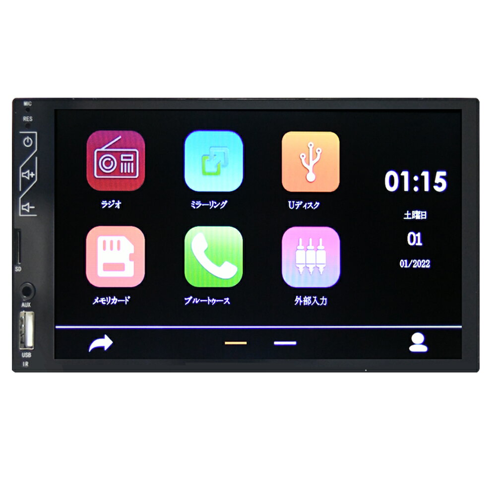 楽天MARUKO商店　楽天市場店7インチマルチプレーヤー iPhone CarPlay アンドロイド Android Auto ミラーリング 2DIN ブルートゥース内蔵、電話、音楽再生、外部入出力 ラジオ バックカメラ自動切り替え