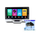 スズキDA17系エブリイ エブリィ 専用カーナビ9インチカーナビ+専用ドライブレコーダーセット アンドロイドナビ iPhone CarPlay アンドロイドスマホ android auto ミラリング対応 スズキ専用配線 簡単可能 一年間保証あり
