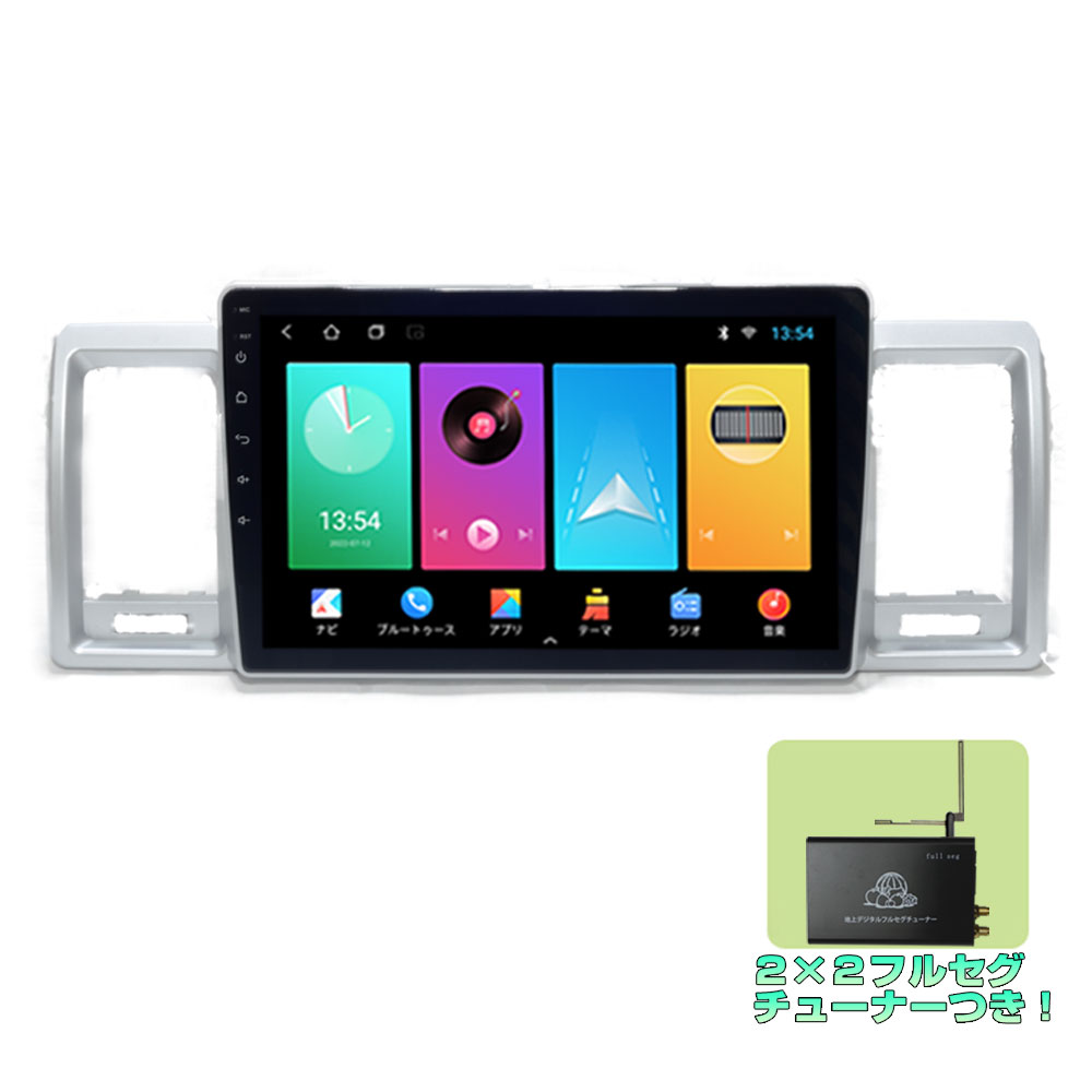 10．1インチ 200系 ハイエース 専用 パネルアンドロイドナビ地デジ2x2フルセグチューナーセットカーナビ ディスプレイオーディオ Android12 4型～RAM2G+ROM32G