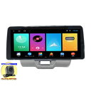スズキDA17系エブリイ エブリィ 専用カーナビ12.3インチカーナビ+170度バックカメラ アンドロイドナビ iPhone CarPlay アンドロイドスマホ android auto ミラリング対応 スズキ専用配線 簡単可能 一年間保証あり