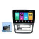 10系 アルファード 専用 パネル 前期 専用カーナビ9インチアンドロイドナビ+地デジフルセグチューナーセット iPhone CarPlay android12 RAM2G+ROM32G アンドロイドスマホ android auto ミラリング対応 ·トヨタ専用配線 簡単可能 一年間保証あり(2)