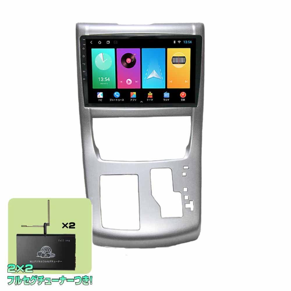 トヨタ 20系 アルファード ヴェルファイア 専用パネル 10.1インチ アンドロイドカーナビ 地デジ2x2フルセグチューナーセット Android12iPhone CarPlayスマホandroid autoミラリング 2GB＋32GB RAM2G,ROM32G専用配線 簡単可能 1 一年間保証あり