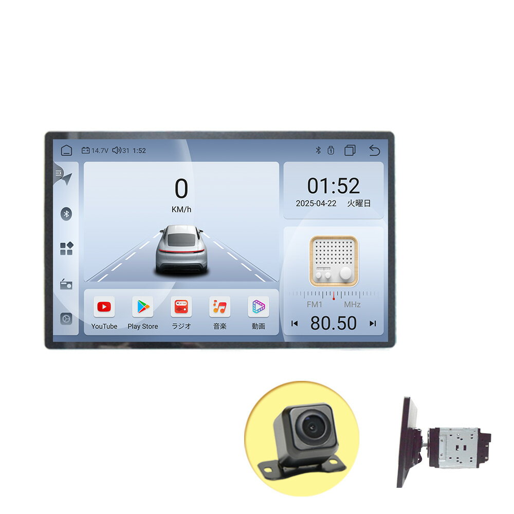 アンドロイド13 2DIN11．5インチタッチパネル＋170度バックカメラセットRAM4GB ROM64GB 8コアプレイヤー Android WiFi ラジオ USB Bluetooth アンドロイドスマートフォン iPhone無線接続 カーナビ【一年間保証】カーナビ　2din SIMカード シム ステアリング