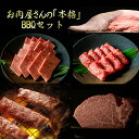 お肉屋さんの福袋 お肉屋さんの本格バーベキュー 黒毛和牛 タン 1本 もも 400g カルビ 300g ハラミ 1kg A5ヒレステーキ 150g 焼肉 福袋 ...