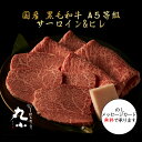 鹿児島黒牛 国産 黒毛和牛 A5ランク サーロイン ヒレ 食べ比べ すき焼き A5等級 柔らかい 老舗 グルメ お取り寄せグルメ 贈答 プレゼント 誕生日 還暦 和牛 牝牛 国産 ギフト 出産 内祝い 牛肉 パーティー 肉屋 赤身 のし メッセージカード 送料無料 もらって嬉しい