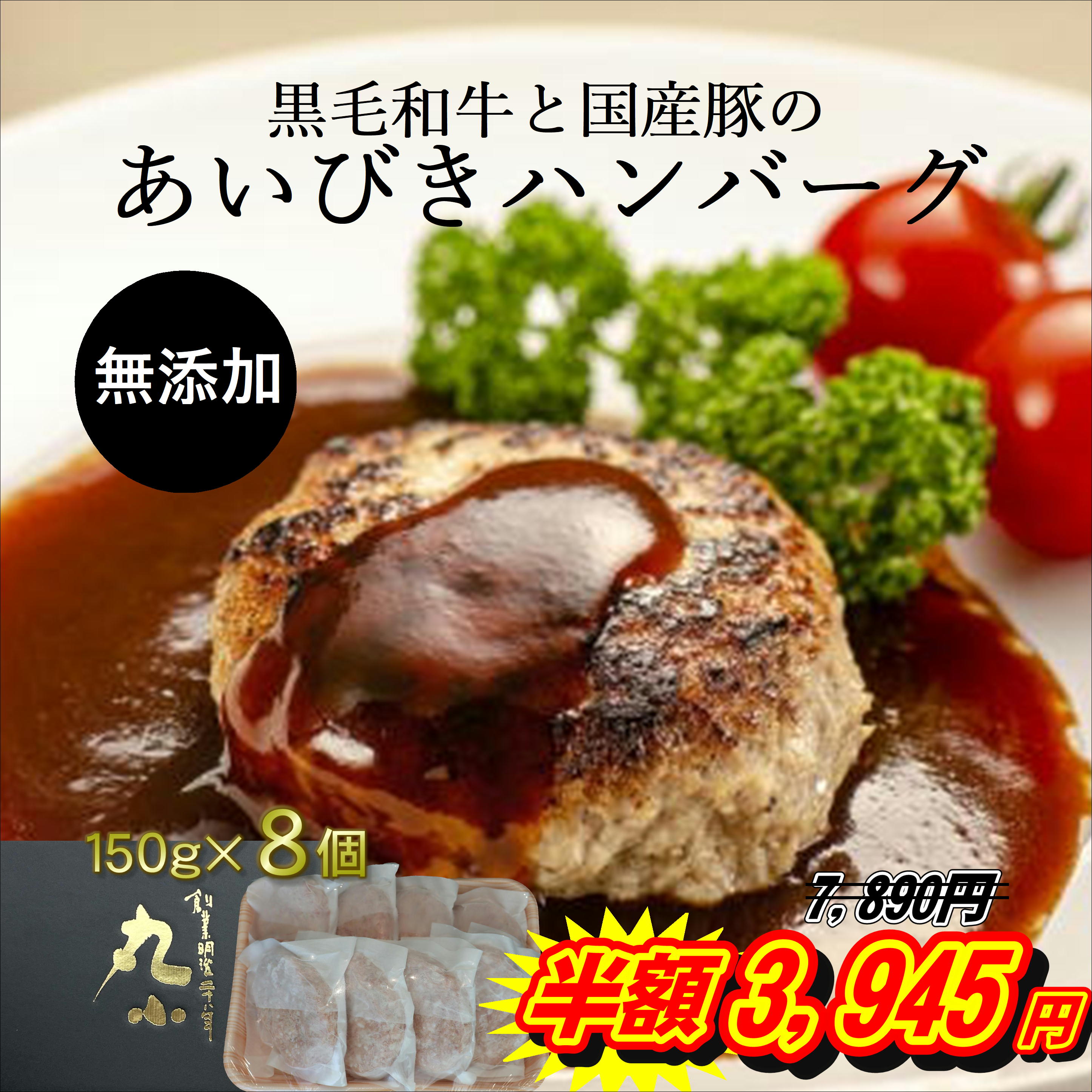 【楽天スーパーセール50％OFF】＼月