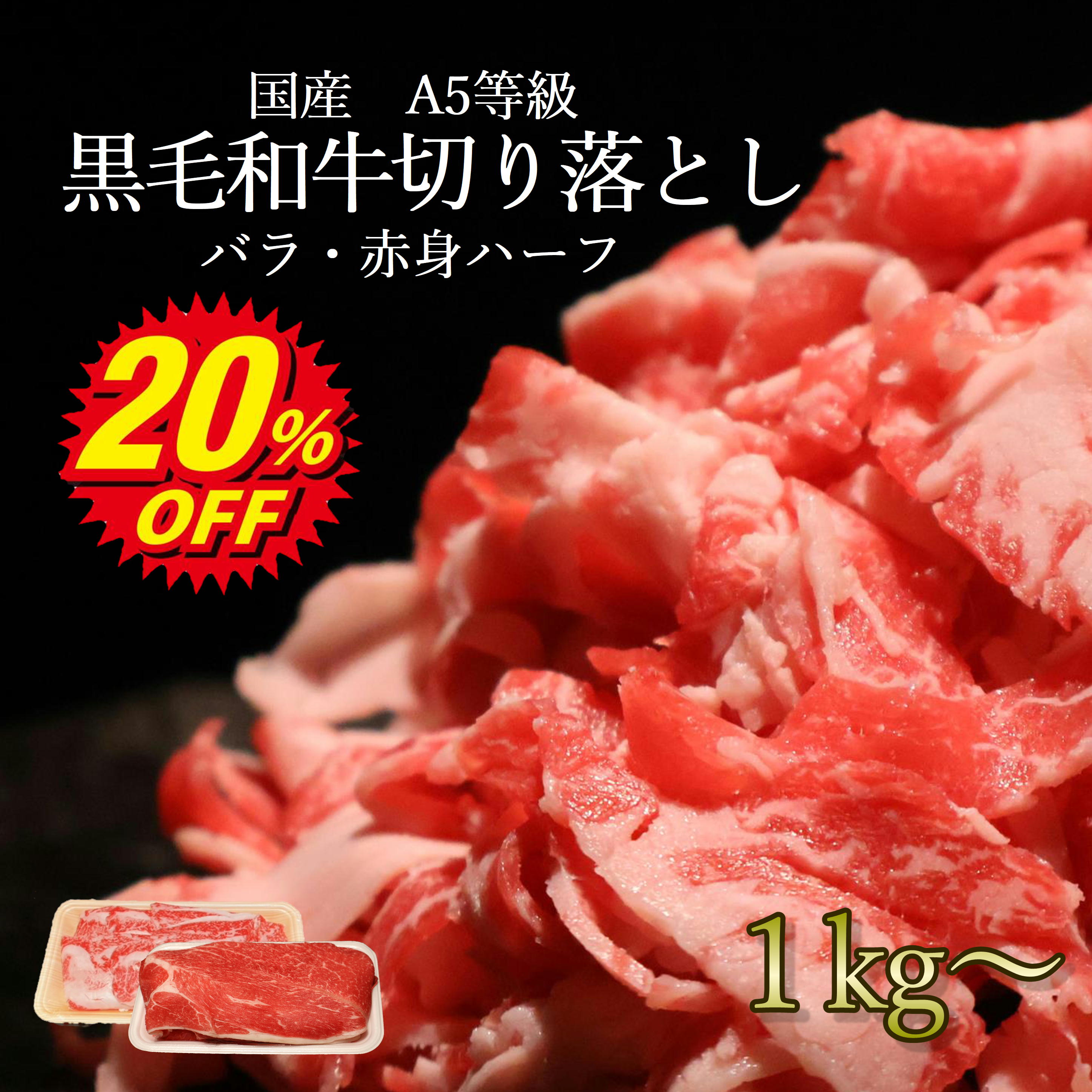 6/4~緿SALE 20%OFFܶ ʬ µڤȤ Х  ϡ ڤȤ ڤȤ A5   ...