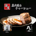 【冷凍食品】ムソー　ファーマーズ 　放牧豚バラスライス(2.5mm厚) 200g