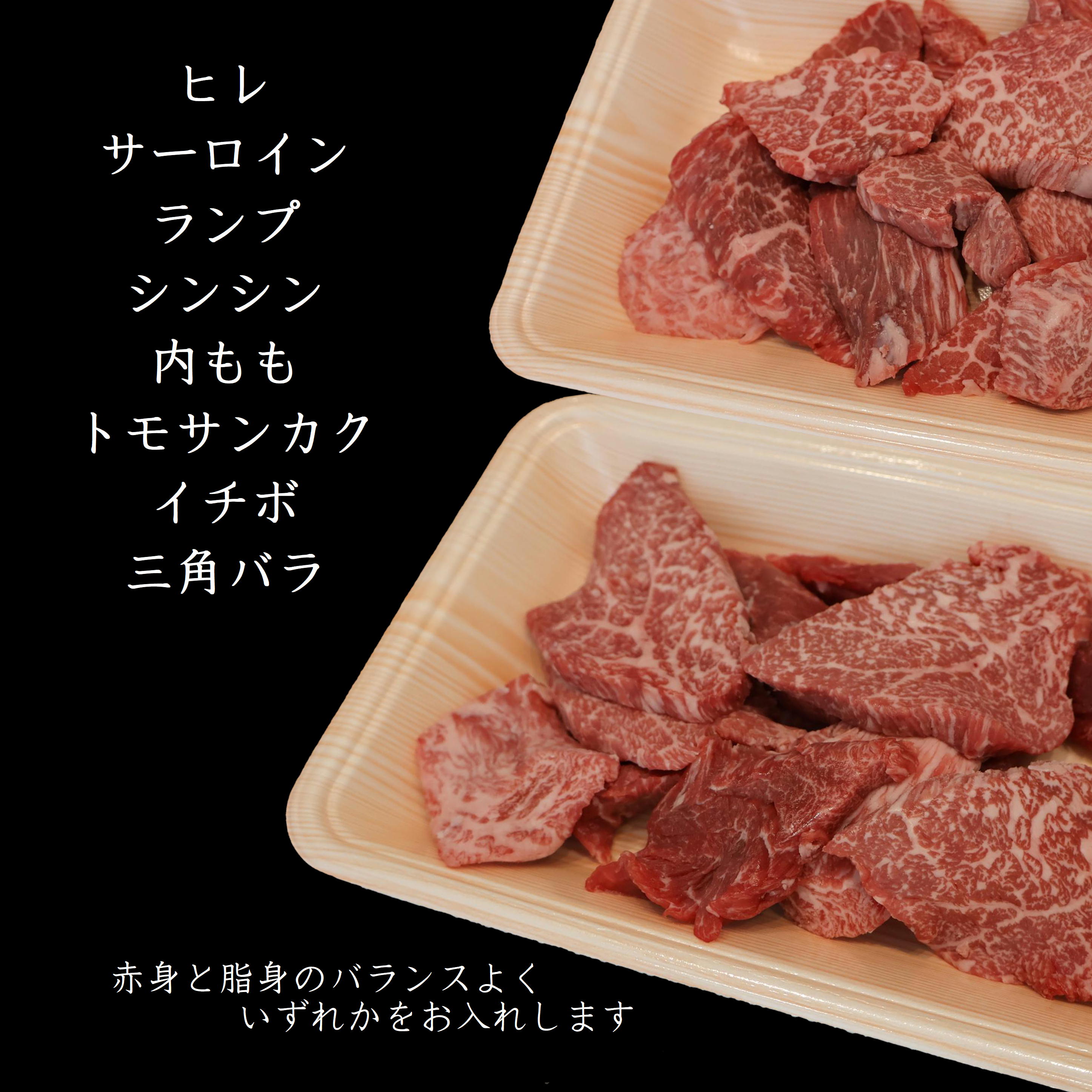 国産 黒毛和牛 カットステーキ 500g(250g×2) ひとくちサイズ 肉屋 ステーキ ヒレ サーロイン シンシン 三角バラ イチボ トモサンカク 内もも ランプ 赤身 お取り寄せグルメ 小分け 焼肉 黒牛 和牛 BBQ 満足 喜ばれるギフト 送料無料 コンペ 賞品