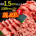 【1日限定販売】お肉屋さんの福袋 2025 豚挽き肉 3kg 黒毛和牛切り落とし 500g 焼肉 もも 500g 福袋 家族 冷凍 家庭 A5等級 国産 安心 ...