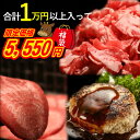 【1日限定販売】お肉の福袋 2025 メガ盛り1.3kg 半額 お得 あいびきハンバーグ 黒毛和牛切り落とし 薄切りタン お取り寄せグルメ 詰め合わせ 大容量 ...