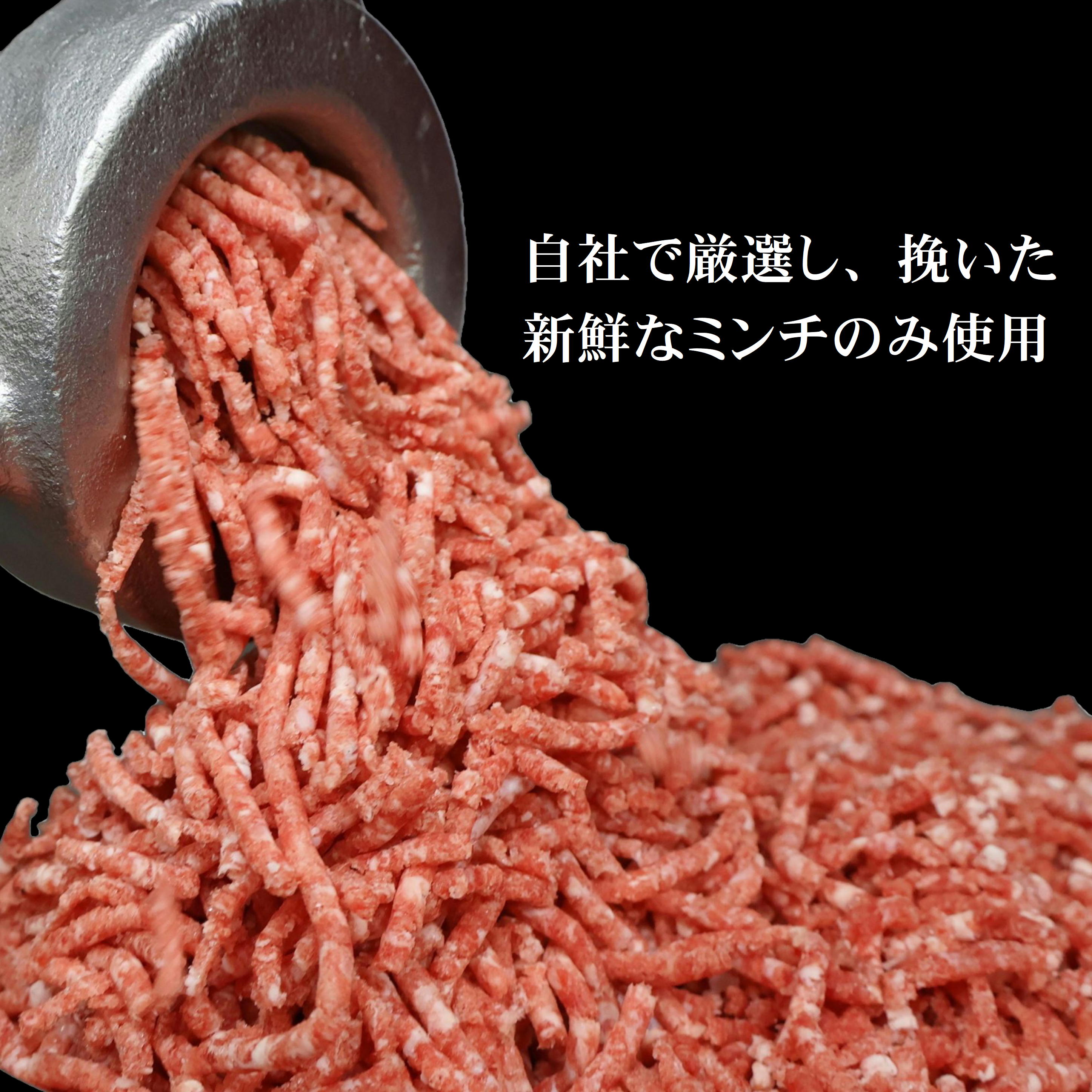 父の日 ギフト ハンバーグ 冷凍 国産 無添加 あいびき 150g 8個入り 母の日 お中元...