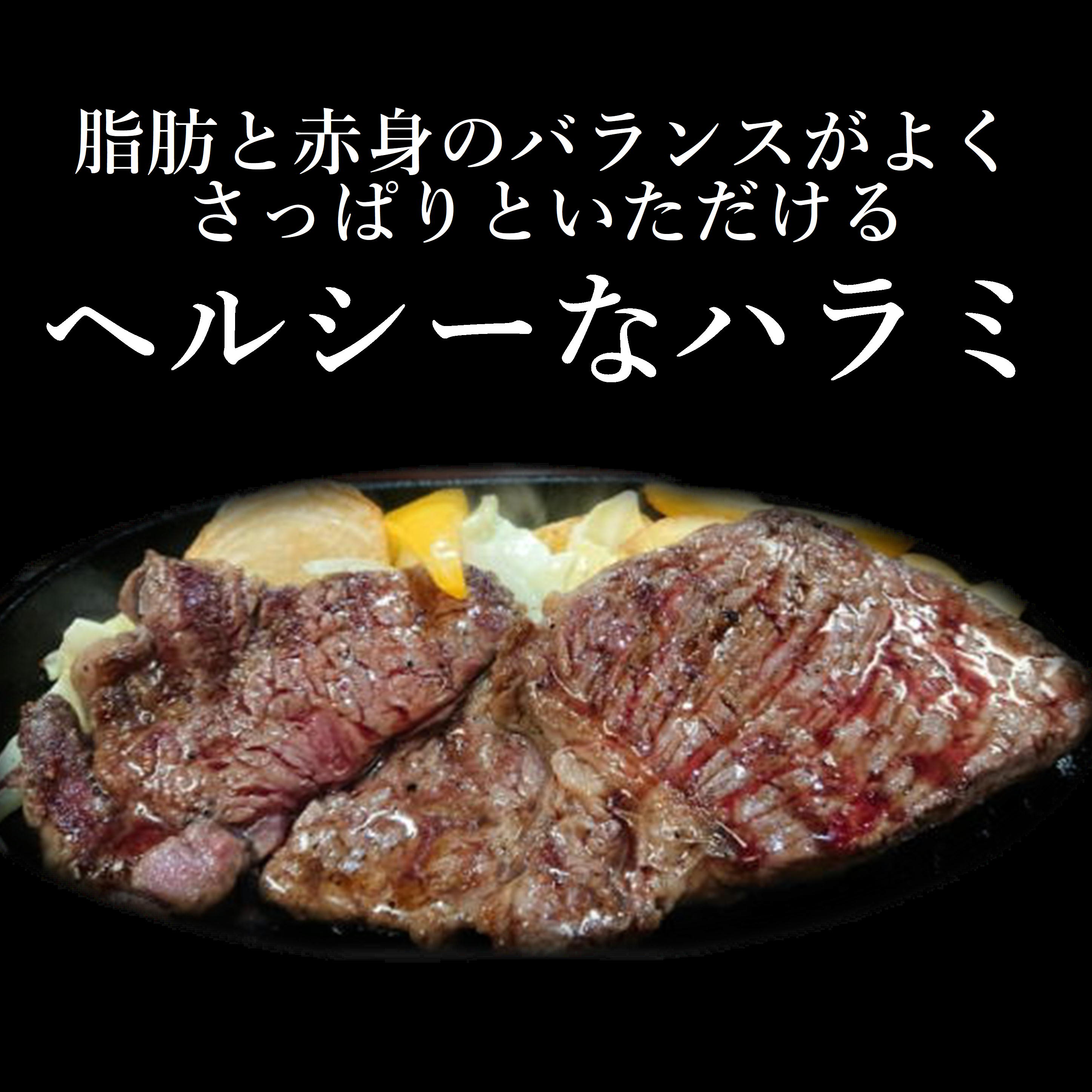 【月間優良ショップ受賞】牛ハラミ ステーキ 焼肉 ブロック 1kg(500g×2)希少部位 真空 新鮮 安心 家庭料理 赤身 ギフト 誕生日 お祝い 赤身 健康 肉屋 バーベキュー 極上 本格焼肉 はらみ アメリカ産 プライム牛 牛肉 ステーキ グリル 肉厚 安全輸入 大容量 3