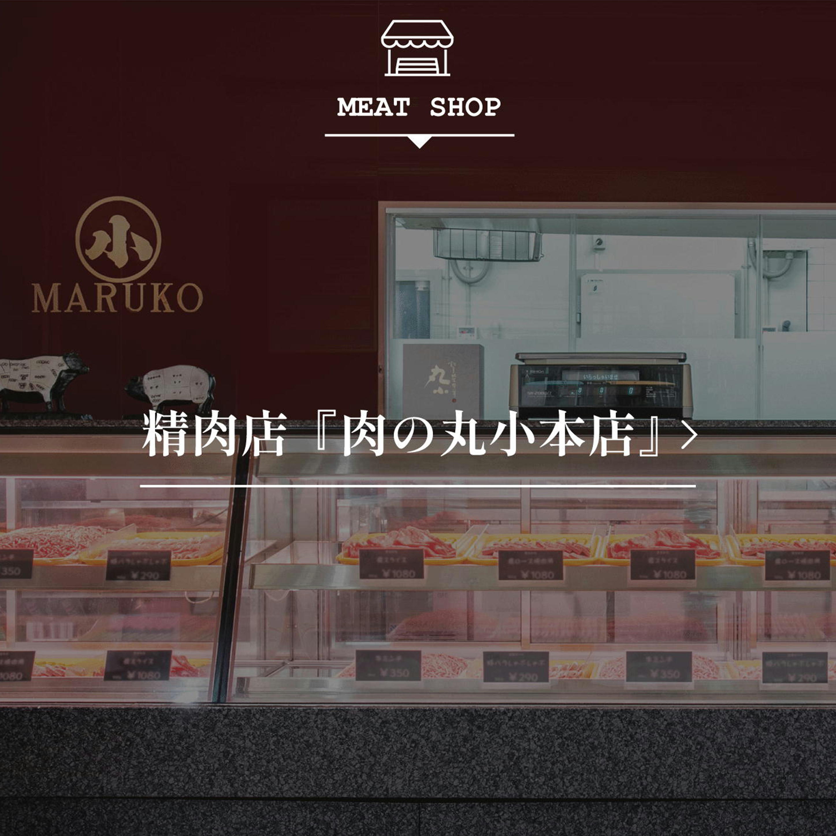 カレー レトルト 6個入り 黒毛和牛 ギフト 長期保存 丸小特製カレー 送料無料 誕生日 お祝い 老舗 和牛 国産 A5 贈答 内祝 高級 プレゼント お取り寄せグルメ 食べログ高評価 黒牛 日本一 景品 目録 肉屋 お肉屋さん 備蓄 保存食 災害 食料 熨斗 ソーシャルギフト maruko1895-10000019 創業明治二十八年 肉の丸小 サンプル画像3