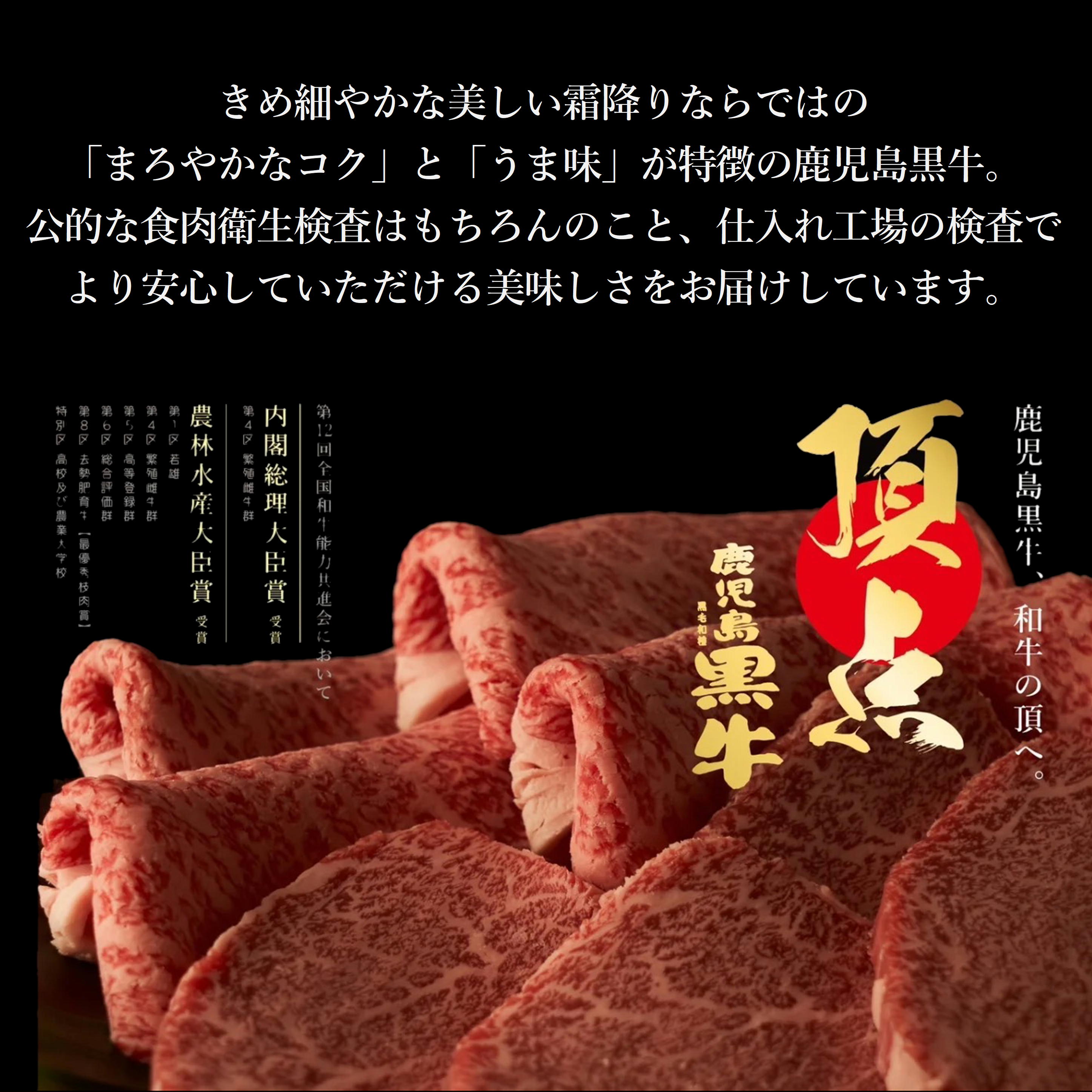 【食べログ百名店】冷凍 お買い得 大家族 パーティー 喜ぶ おいしい ヘルシー 健康 元気 ご褒美 お祝い メッセージカード 肉屋 チャンピオン プレゼント お祝 もらって嬉しい　＼月間優良ショップ受賞／鹿児島黒牛 国産 黒毛和牛 A5等級 肩ロース すき焼き 老舗 グルメ お取り寄せグルメ 贈答 誕生日 和牛 牝牛 ギフト 牛肉 パーティー 食べログ高評価 黒牛 日本一 お肉屋さん 贅沢 極上 送料無料 コンペ 賞品 御歳暮 のし