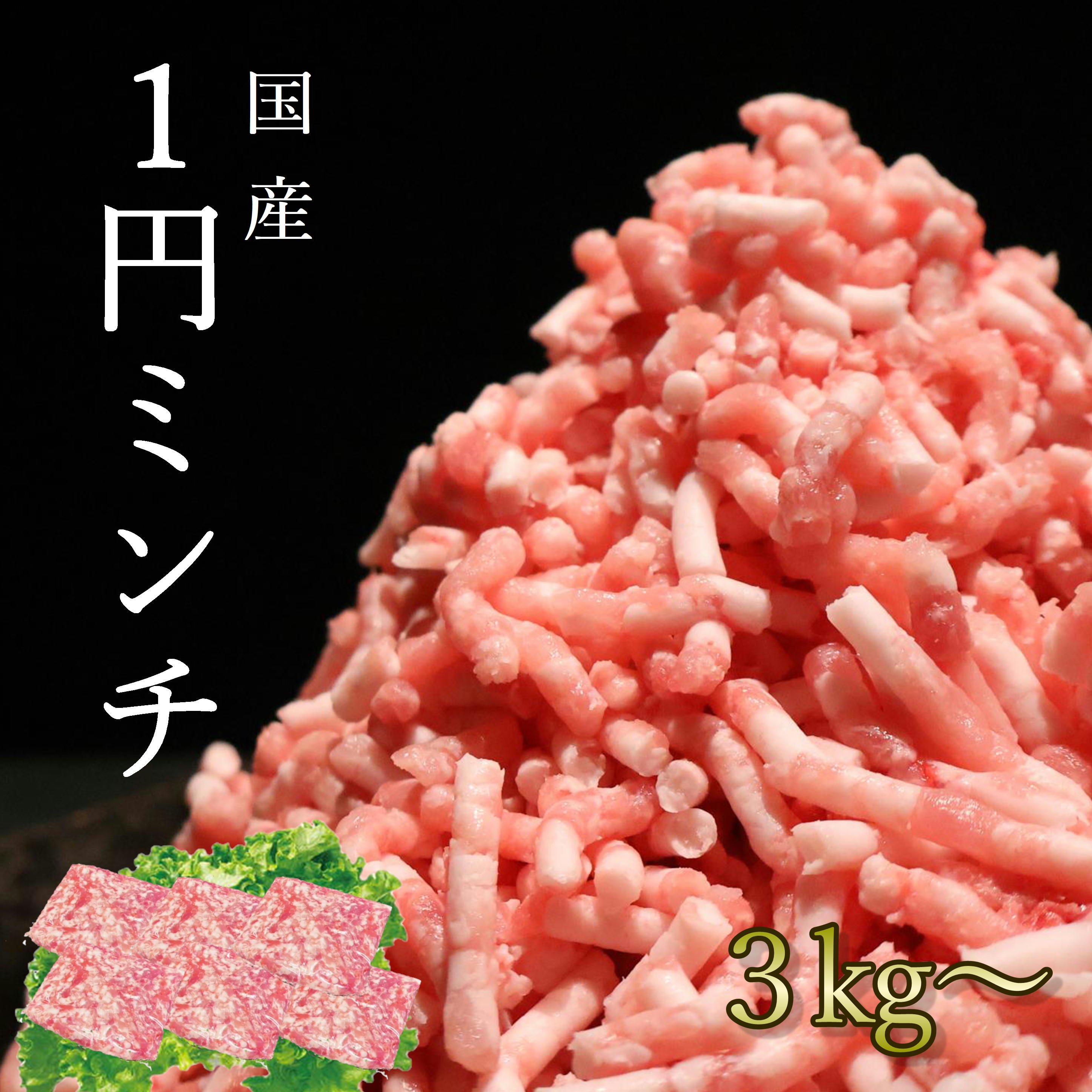 豚挽き肉　カナダ産　500g入　冷凍　パラパラミンチではありませんが格安商品【ひき肉】【ひきにく】【挽肉】【挽き肉】【豚ミンチ】 【豚ひき肉】【豚挽肉】