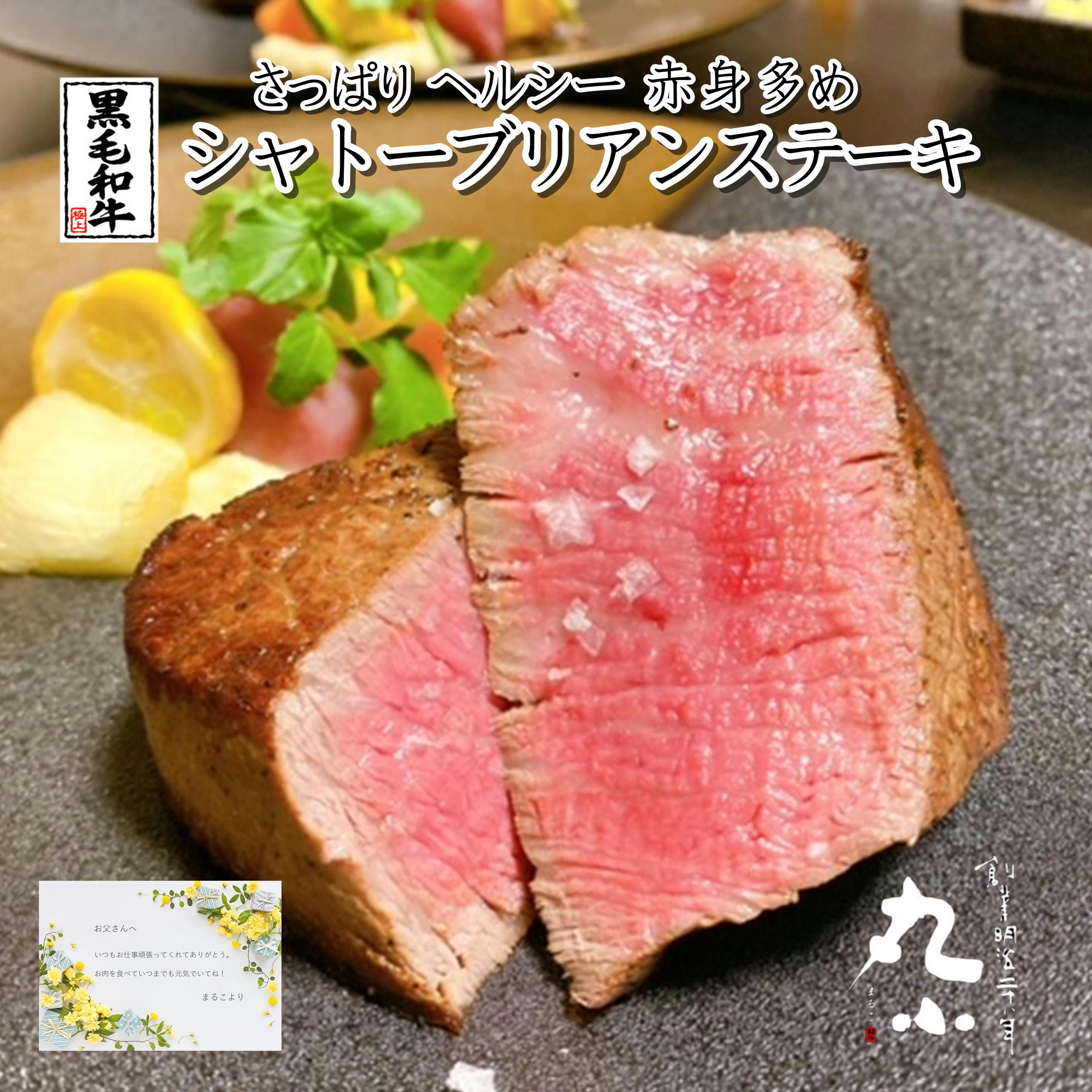 送料無料 シャトーブ