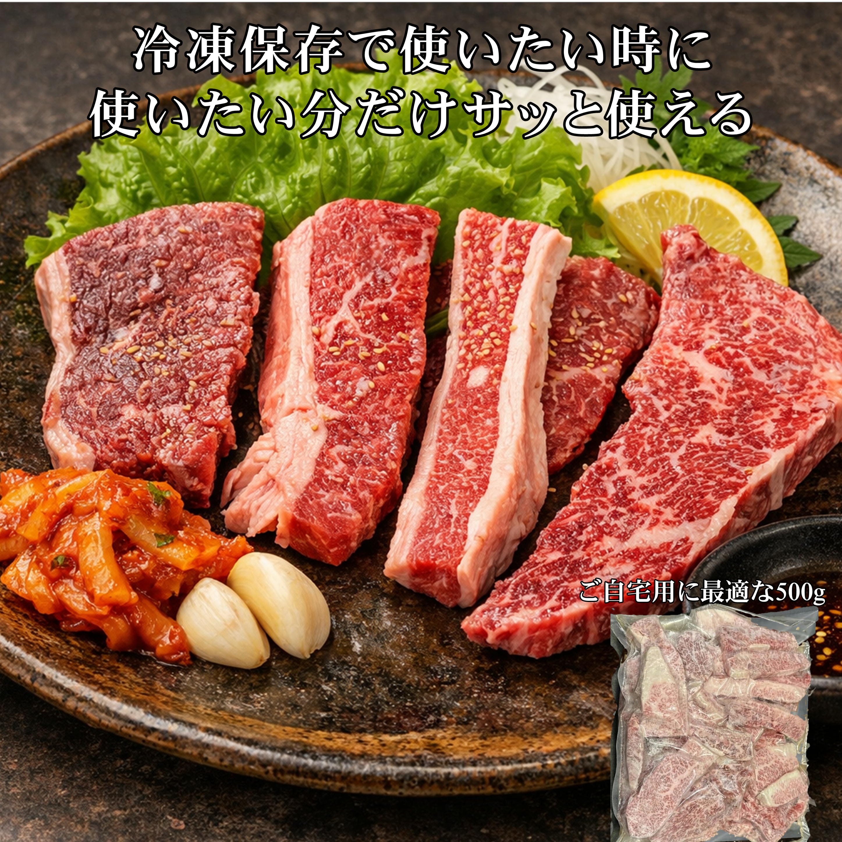 訳あり カルビ 黒毛和牛 焼肉 和牛 不揃い 自家用 厚切り焼肉 500g 冷凍 おうち焼...