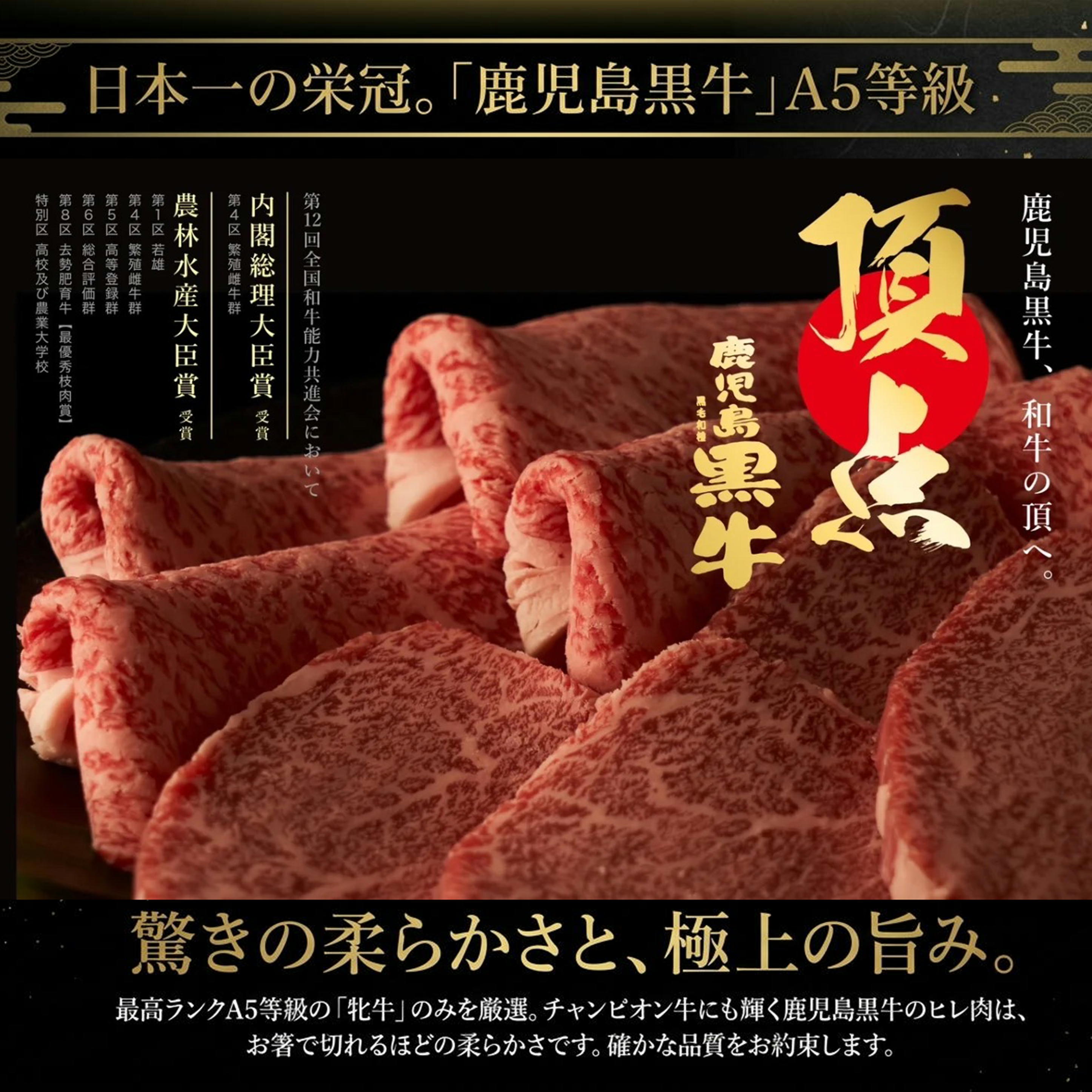 食べログ百名店 牛肉の王様 チャンピオン 冷凍 お買い得 大家族 パーティー メッセージカード A5等級 おいしい 誕生日 ヘルシー 健康 元気 ご褒美 極上 ごちそう　父の日 ギフト 和牛 ステーキ サーロイン 黒毛和牛 鹿児島黒牛 サーロインステーキ お祝い 母の日 お中元 敬老の日 お歳暮 誕生日 プレゼント のし 柔らかい 肉 国産 牝牛 贈答 内祝 お取り寄せグルメ BBQ 黒牛 日本一 送料無料 コンペ ソーシャルギフト