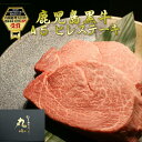 【7/4〜ポイント10倍】鹿児島黒牛 黒毛和牛A5等級ヒレステーキ ステーキ 父の日 お中元 敬老の日 和牛 ギフト 国産 ランク 赤身 誕生日 お祝い 和牛 ...
