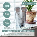 N-SOYRID 【300ml 詰め替え用】 ボタニカル消臭スプレー おしゃれ インテリア 携帯用 加齢臭 コンパクト 消臭 除菌 菌 ウイルス 衣類 生ゴミ ...