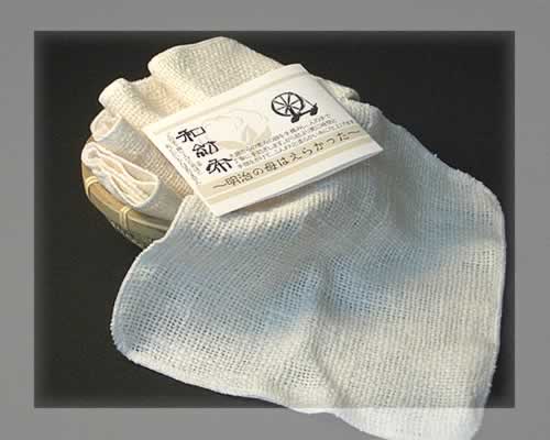 送料無料！10枚セットでお

買得！和紡布　化粧落とし【10枚セット】