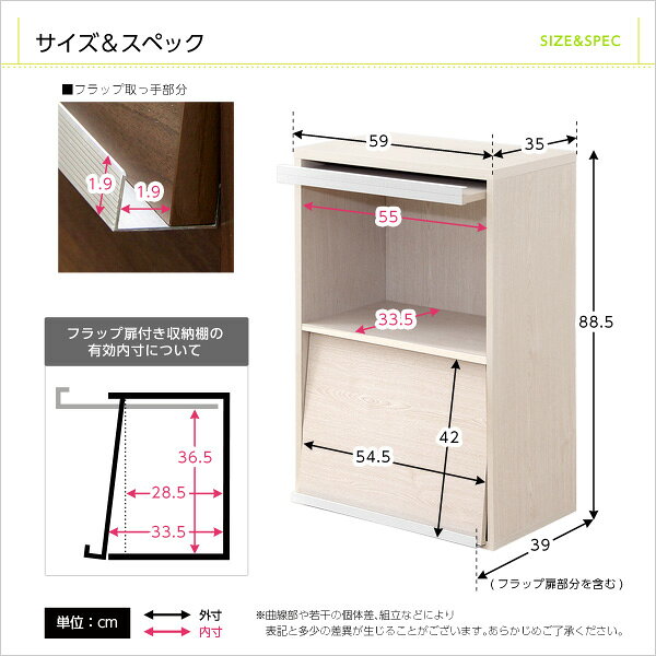 収納家具【DEALS-ディールズ-】 フラップ扉2枚タイプ
