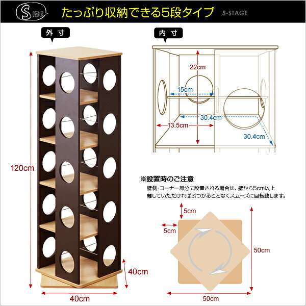 回転式の本棚!【回転コミックラック(5段タイプ)】 [2]