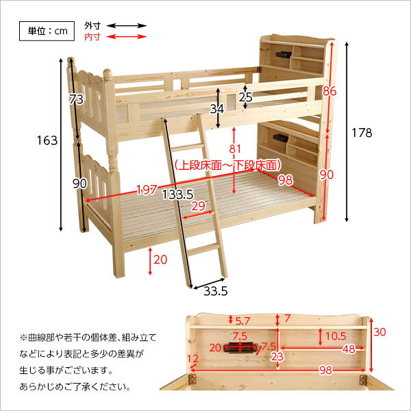 耐震仕様のすのこ2段ベッド【Awase-アウェース-】（ベッド　すのこ　2段） 2