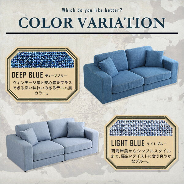 2.5人掛けデニム風フロアソファ(布地)同色のクッション2個付き お手入れ簡単|Brawl-ブラウル- [2]