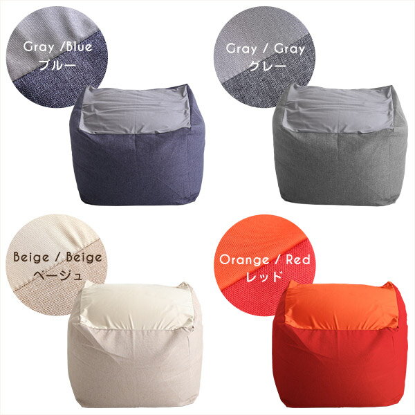 おしゃれなキューブ型ビーズクッション・日本製（Mサイズ）カバーがお家で洗えます | Guimauve-ギモーブ【イーグルス感謝祭　P最大37倍 26日20:00～28日23:59】※【5日15日20日25日30日　楽天カード　ポイント5倍】 3