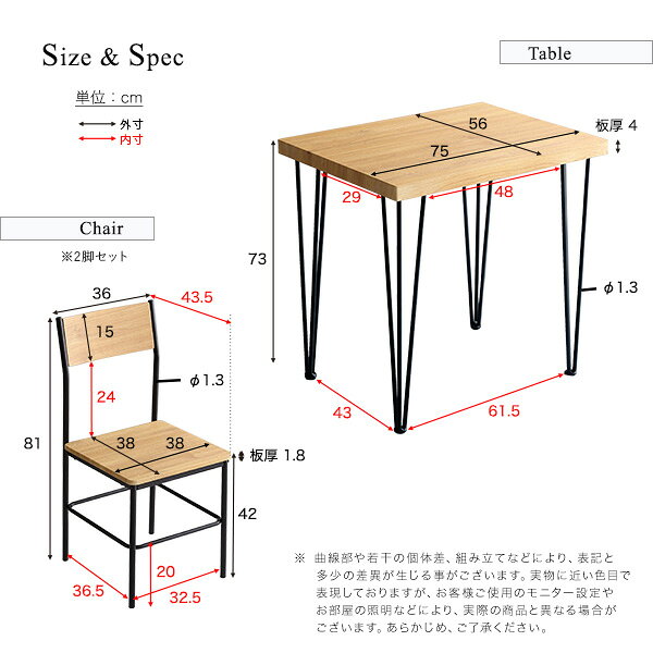 ヴィンテージ背もたれ付きダイニング3点セット 【Ferro e Legno-フェロエ レグノ-】 [2]