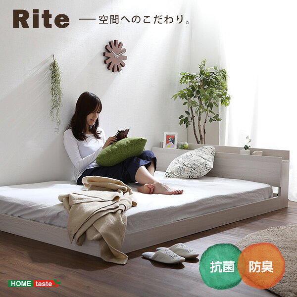 デザインフロアベッド Sサイズ 【Rite-リテ-】 [3]