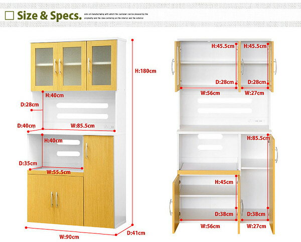 パスタキッチンシリーズ 食器棚1890 【パスタシリーズ/2トーンカラー/キッチンボード/レンジ台/キッチンキャビネット】【代引不可】