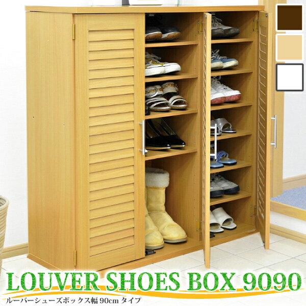 �롼�С����塼��BOX9090 ����90 ����Ȣ�ˡ��ڸ��ؼ�Ǽ�ȶ� ����Ȣ ���塼���ܥå��� ��Ȣ��õ���ʤ���ۡ�����Բġ�