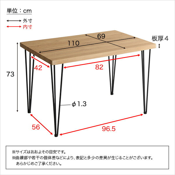 ヴィンテージテーブル110cm幅 【Umbure Cinq-ウンビュレサンク-】【春の新生活】