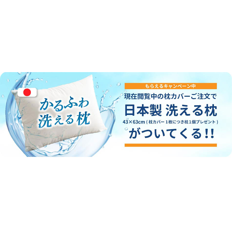 【本日⇒通常ポイント2倍】＼もれなく枕プレゼント中！／ 西川 のびのび枕カバー スヌーピー西川リビング のびのび 枕カバー スヌーピー ストレッチフィット まくらカバー タオル パイル カバー キャラクター 綿100% 低反発枕 頸椎枕 快眠枕 カバー