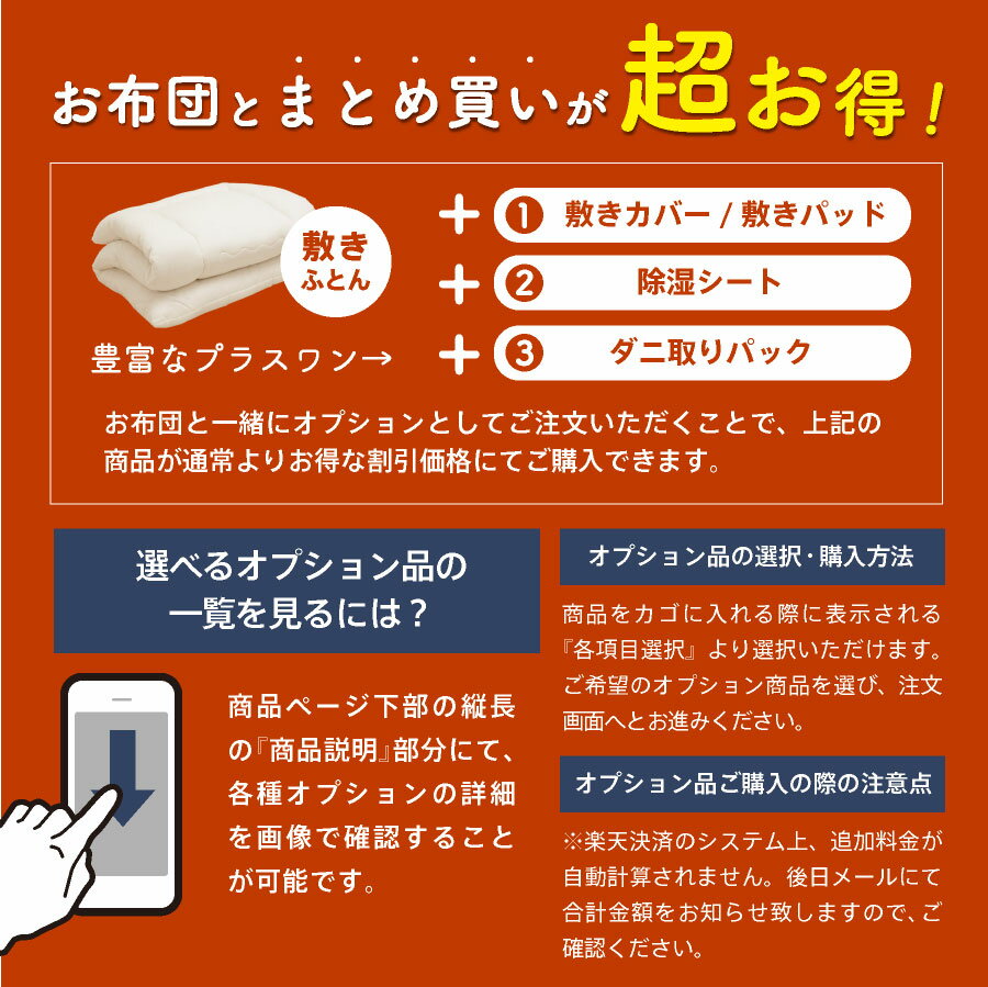 日本製 敷き布団 (固綿なし) ダブル ロング 工場直送 国産 敷布団 ダブル 140×210 布団干し ウォッシャブル 洗える 単品 敷きふとん 清潔 ほこりが出にくい 敷パッド 軽い ペット 子供のいる ご家庭に 軽量 2