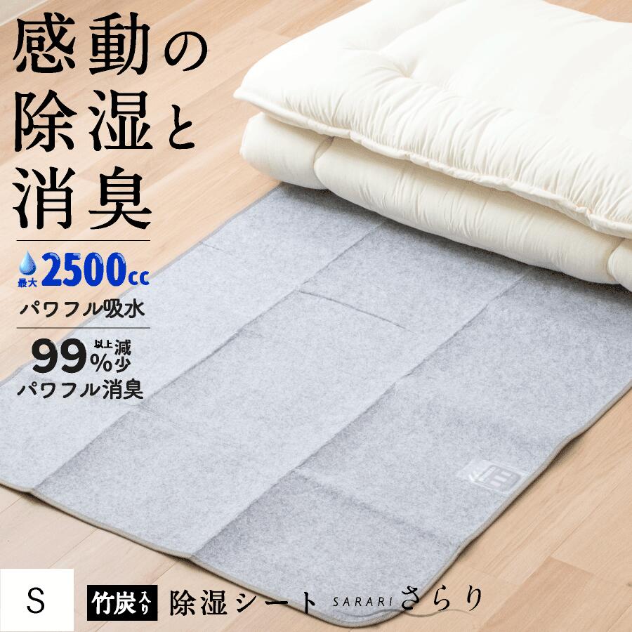 竹炭ベッドパッド（マット）シングル | 虎斑竹専門店 竹虎