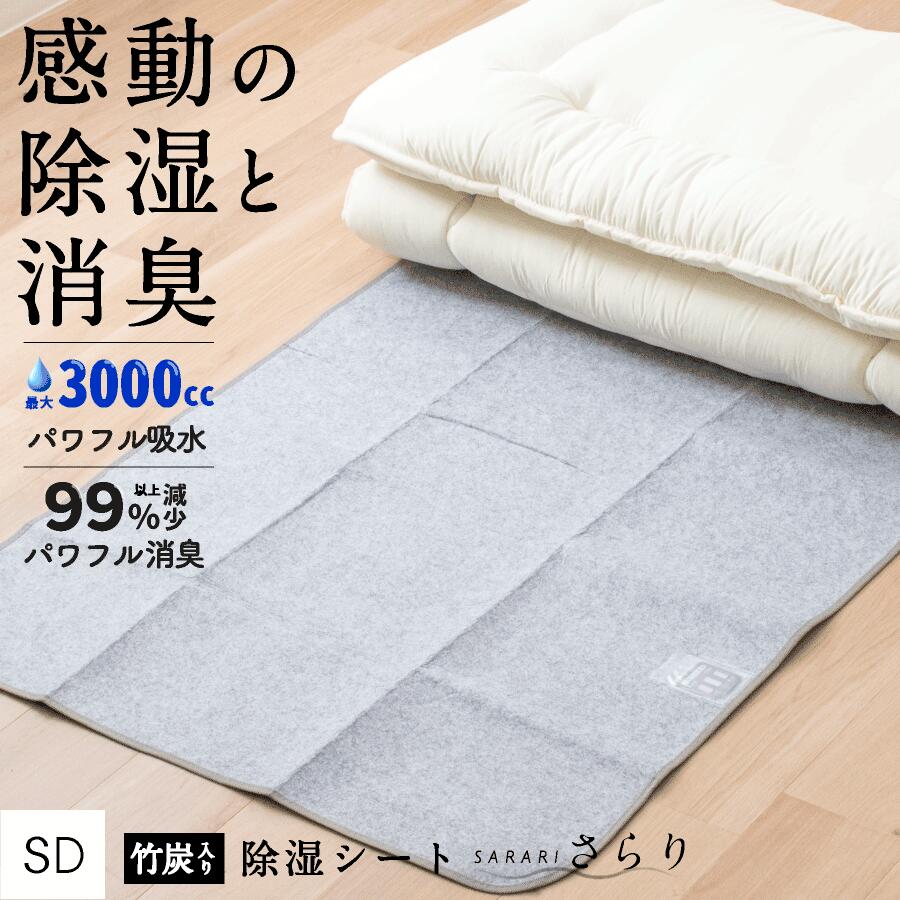 Amazon.co.jp: UteX ゲルマニウム低反発敷パット SEP0018804