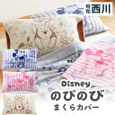 \もれなく枕プレゼント中!/ 西