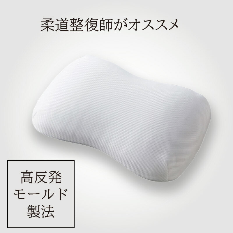 乐天商城 - 【最大50%OFFクーポン！4/14 20:00〜】まくらSALE
